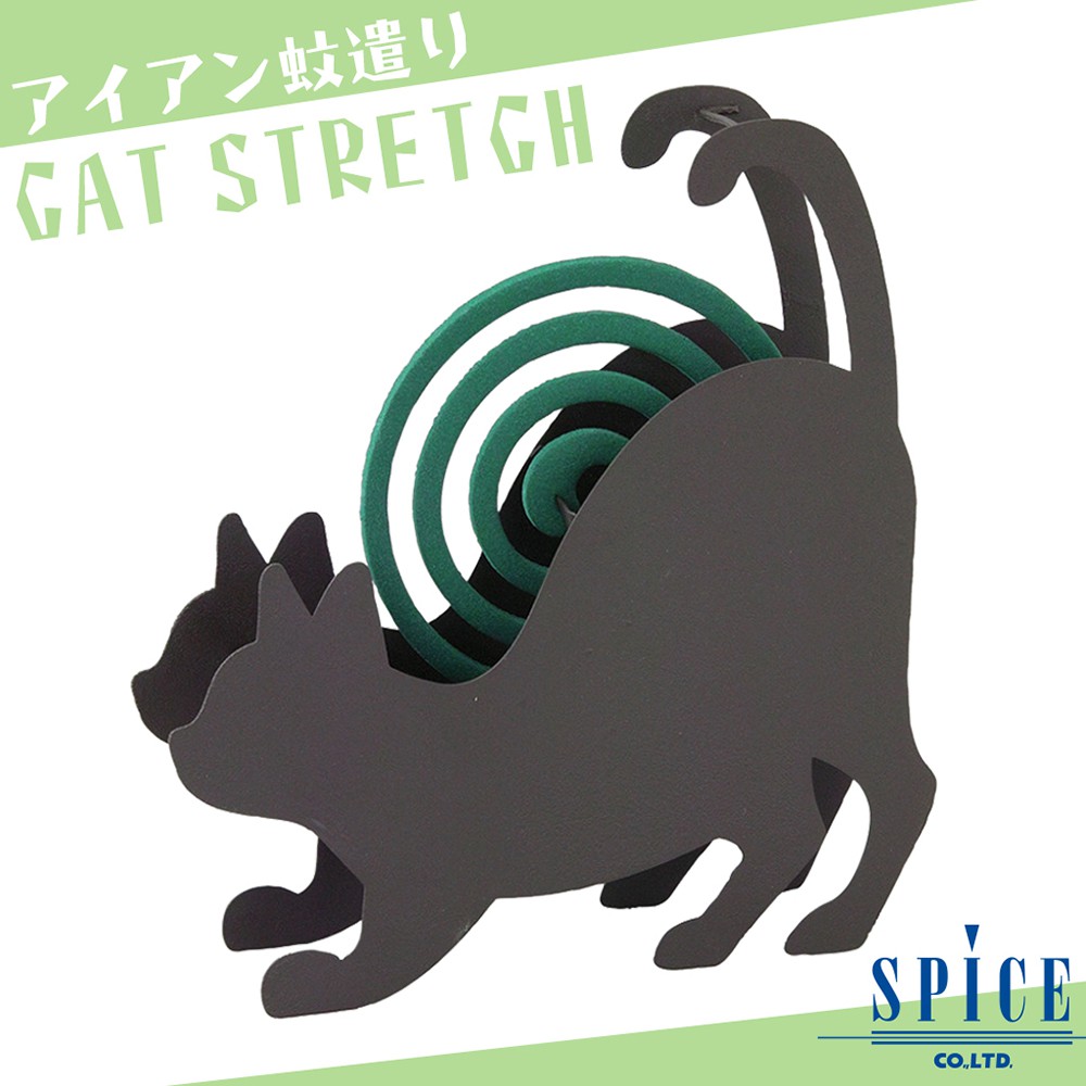 【日本 SPICE】日系 CAT STRETCH 貓伸展 造型蚊香盒 / 露營 登山 防蚊