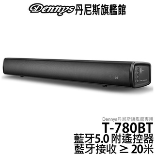 Dennys 聲霸 藍芽5.0/USB/光纖/同軸 藍芽20米以上接收 T-780BT