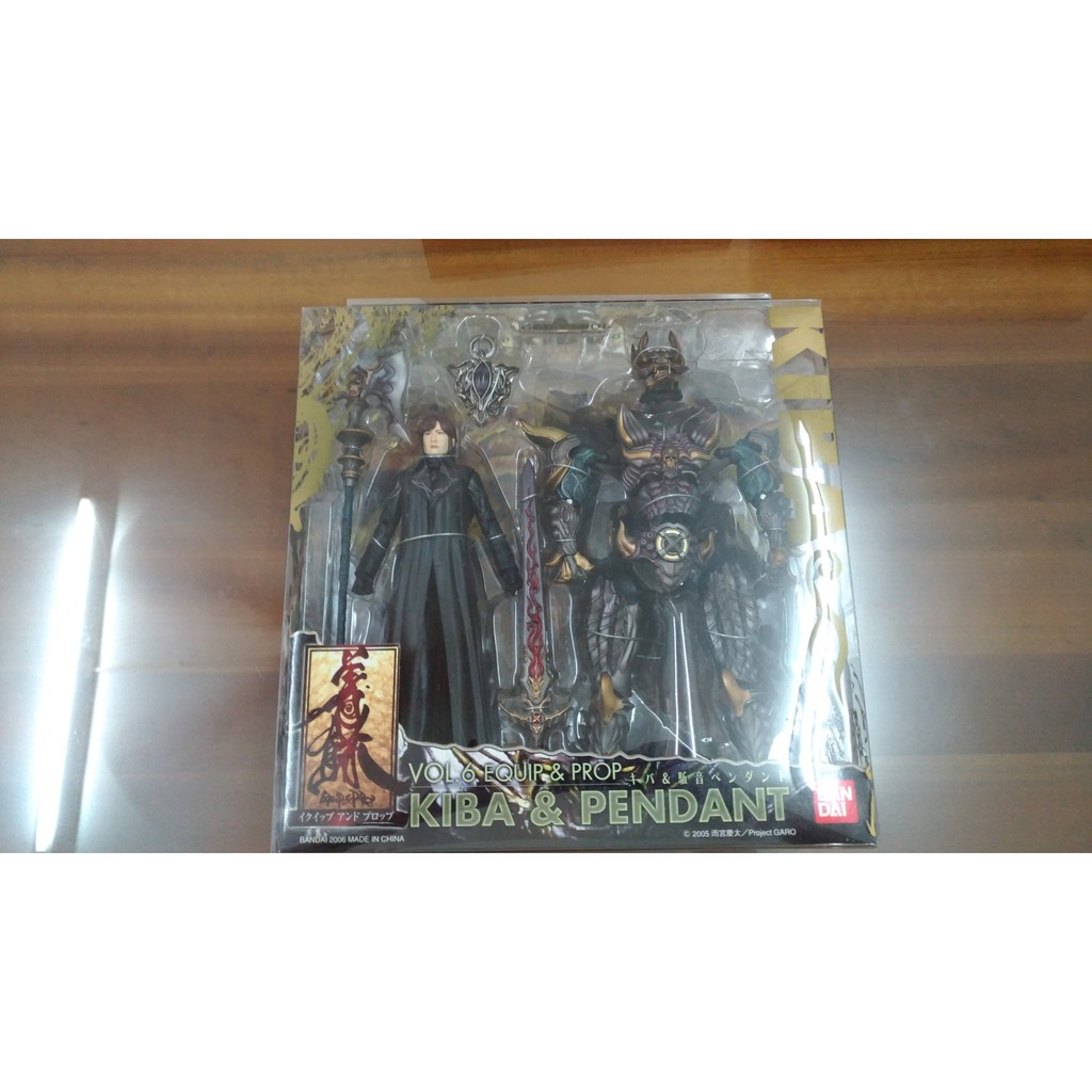 下標前未詢問一律不出貨+黑單 BANDAI SIC 牙狼 VOL.6 KIBA & PENDANT