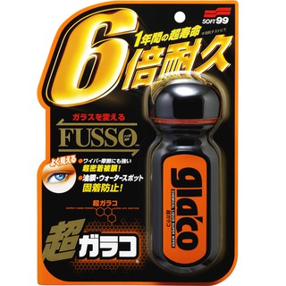 DIY天堂 品質保證 總代理 公司貨 SOFT 99 GLACO 超級免雨刷玻璃精 6倍耐久 撥水 雨天 玻璃鍍膜
