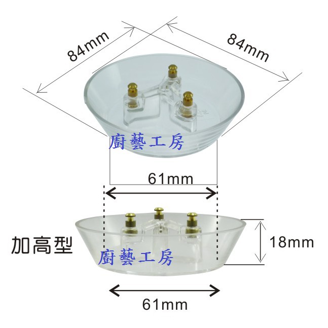 【廚藝工房】(台灣製)加高型三叉孔油杯(84mm)(銅柱)2入