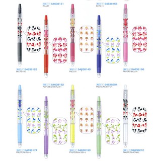 【CHL】迪士尼 x Pilot Juice 果汁筆 0.5mm 中性筆 原子筆 果汁筆 Sun-star 聯名 米妮