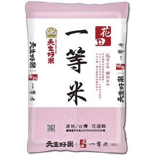 天生好米 山田一等米5kg(CNS一等)[大買家]