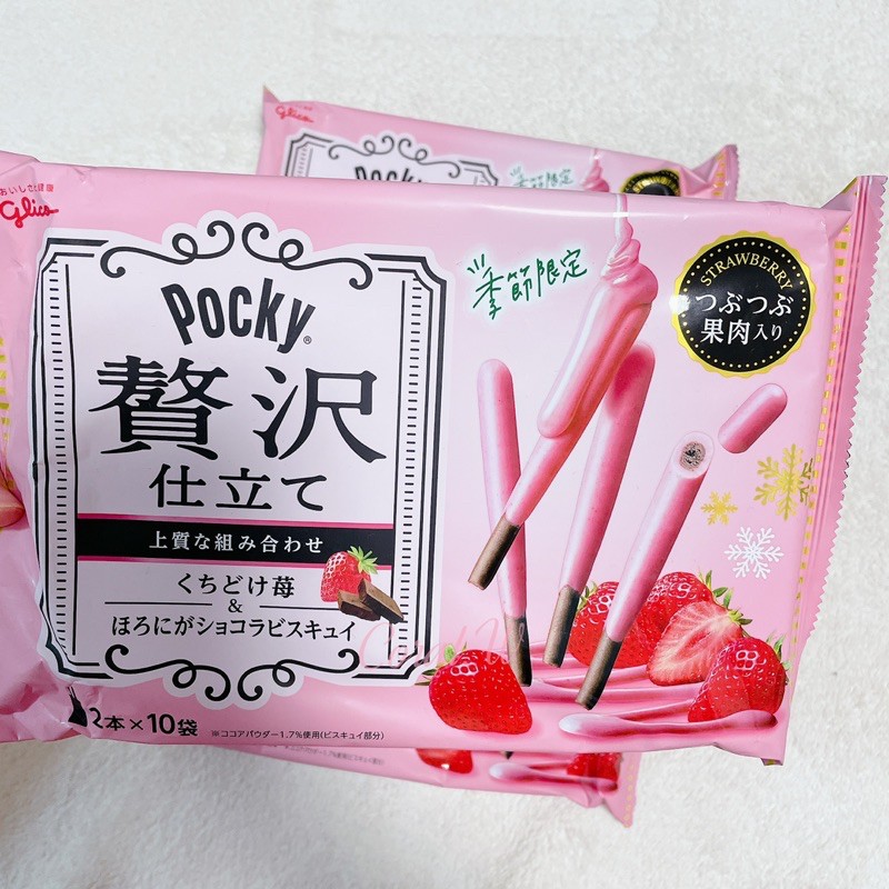 -日本現貨- 固力果 POCKY 贅澤 季節限定 草莓巧克力棒