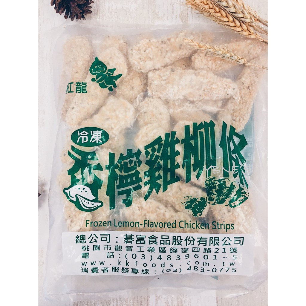 紅龍檸檬雞柳條 1kg