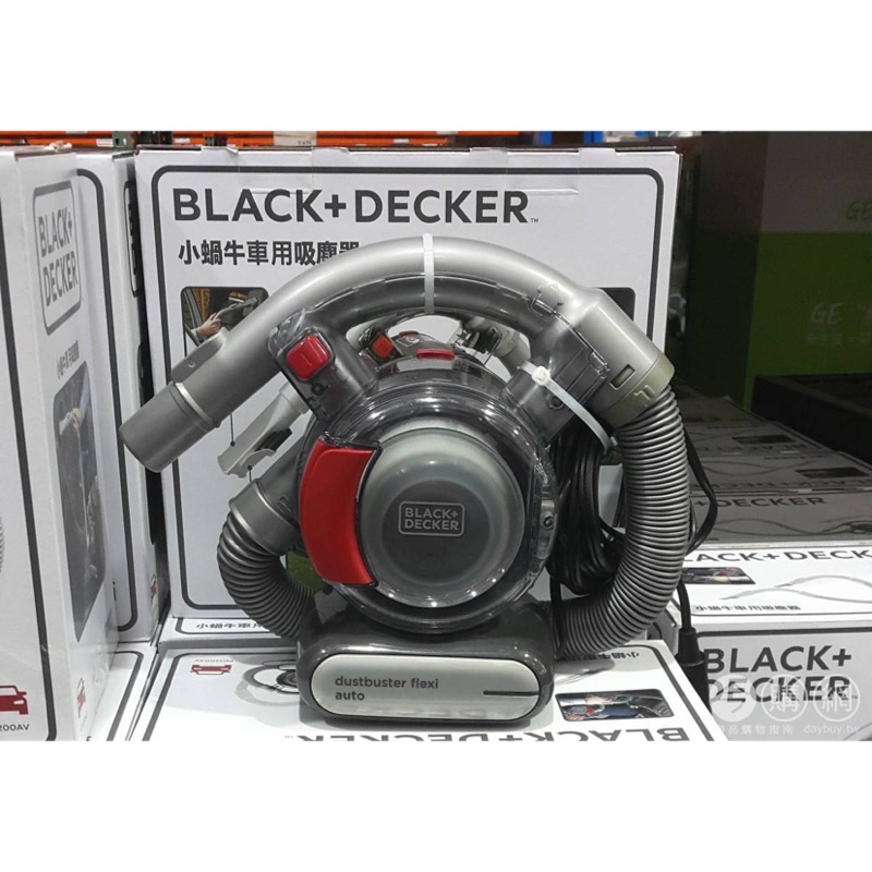 超級新！Black Decker 小蝸牛車用吸塵器