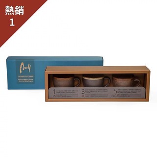 【沐湛咖啡】陶作坊 Aurli 奧利 │ 老巖泥 文字版135次燒 隨心杯組 禮盒組 獨特礦巖 水質滑潤