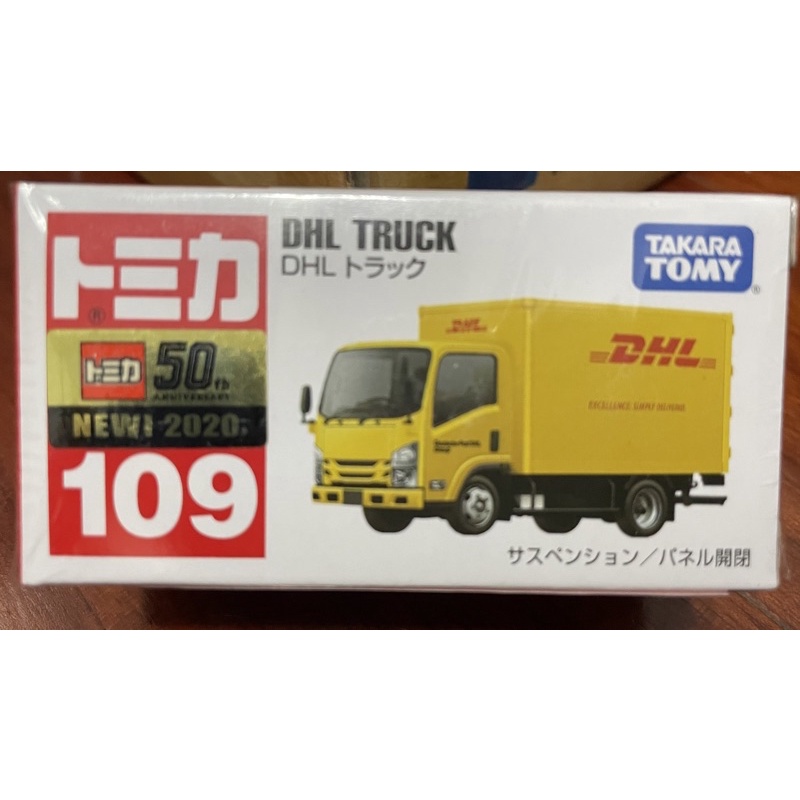 TOMICA 多美小汽車NO.109 DHL 國際快遞 貨物運送車 貨車 （有新車貼）