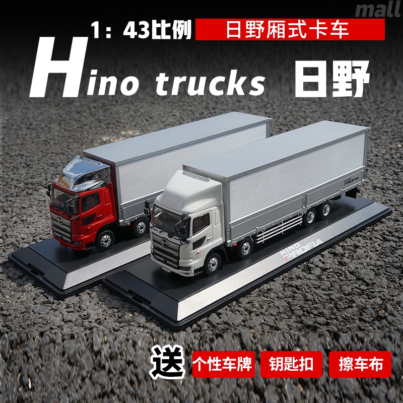 牽引車（特注品）