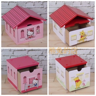 🎊特價《熊兔的店 》正版木製 Hello kitty 房屋造型 積木盒 收納盒 小熊維尼 美樂蒂收納盒 桌上收納盒
