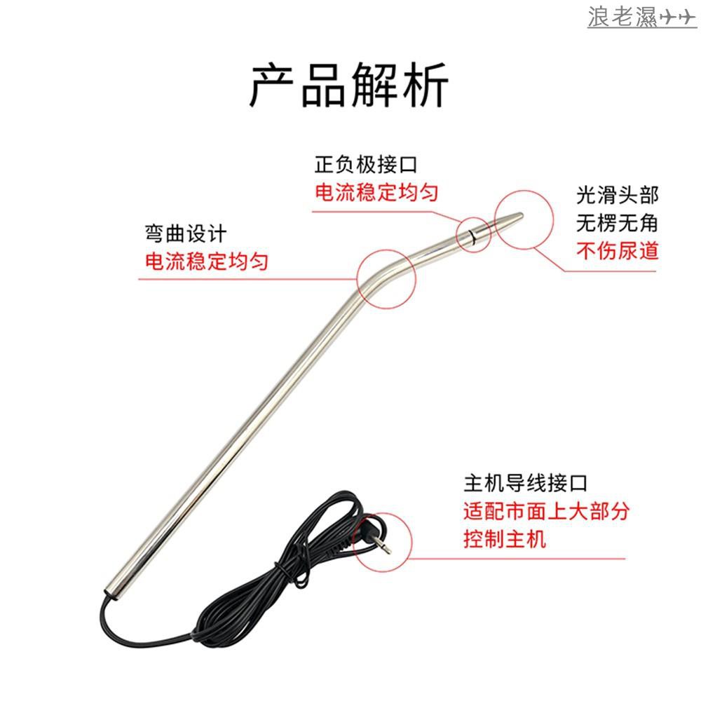 尿道自慰酥麻快感電擊馬眼棒馬眼擴張尿道高潮男士情趣自慰另類快感刺激不鏽鋼馬眼棒 附贈控制器 蝦皮購物