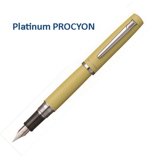 日本 Platinum 白金 PROCYON 鋼筆淺黃桿