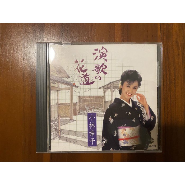小林幸子 優惠推薦 21年8月 蝦皮購物台灣