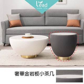奢華金巖板小茶几圓桌茶几休閒桌邊桌咖啡桌沙發電話子母客廳桌【163B24404】Leader傢居館163-21B05小