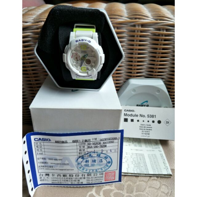 casio baby g 5381