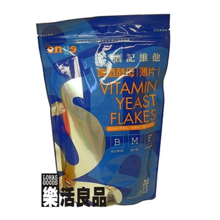 會昌 鷹記維他 啤酒酵母薄片 (200g)/3件以上可享量販特價 ※樂活良品※