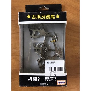 CAST PUZZLE 探索密碼-古埃及鐵馬 益智環