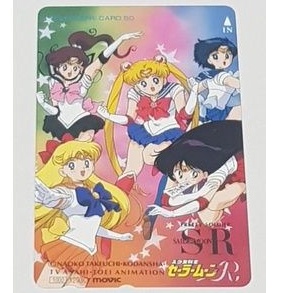 武內直子美少女戰士r 日版日本電話卡 蝦皮購物