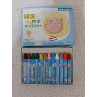 全新~ 雄獅 12 色 Wax Crayon 蠟筆