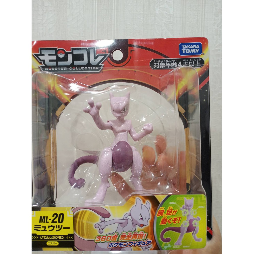 💙采庭日貨💙J083 日本 Pokemon 正版TOMY 神奇寶貝 精靈寶可夢 日版公仔 ML-20 超夢ミュウツー