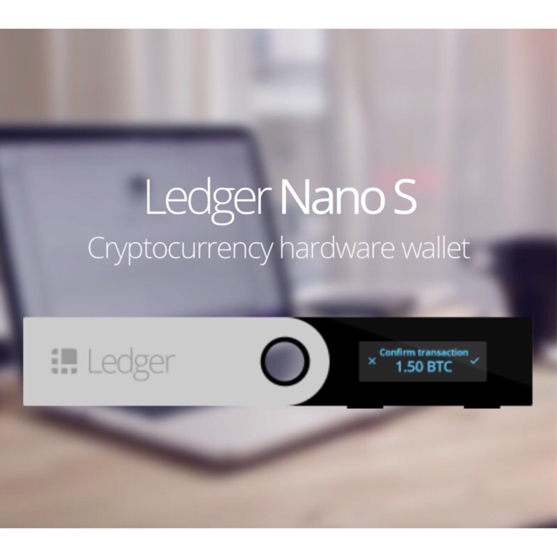 Ledger Nano S 數位貨幣硬體錢包 法國原廠現貨