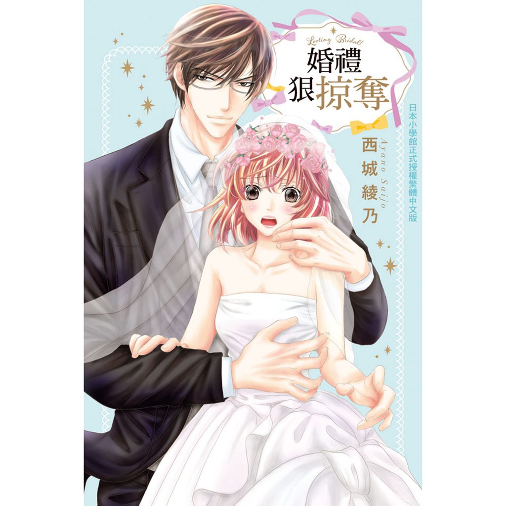 綾乃 優惠推薦 21年7月 蝦皮購物台灣