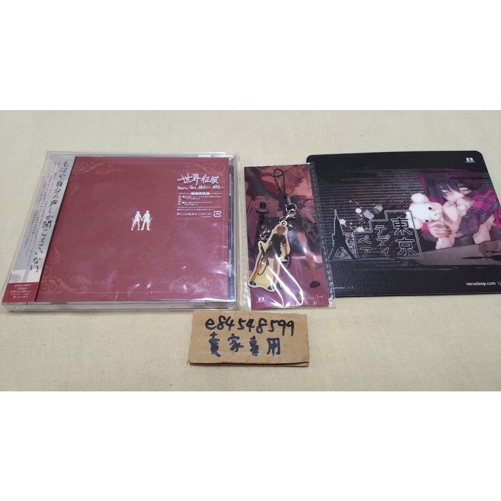 中古現貨 Exit Tunes 世界征服 附吊飾東京泰迪熊滑鼠墊neru 鏡音鈴 鏡音連cd 蝦皮購物