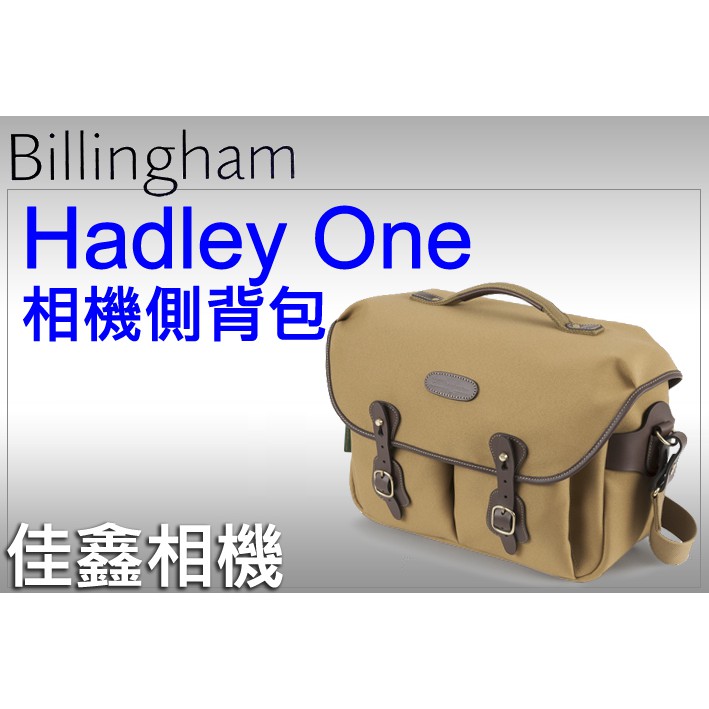 ＠佳鑫相機＠（全新品）Billingham白金漢 Hadley One相機側背包 FibreNyte(卡其色) 可刷卡!