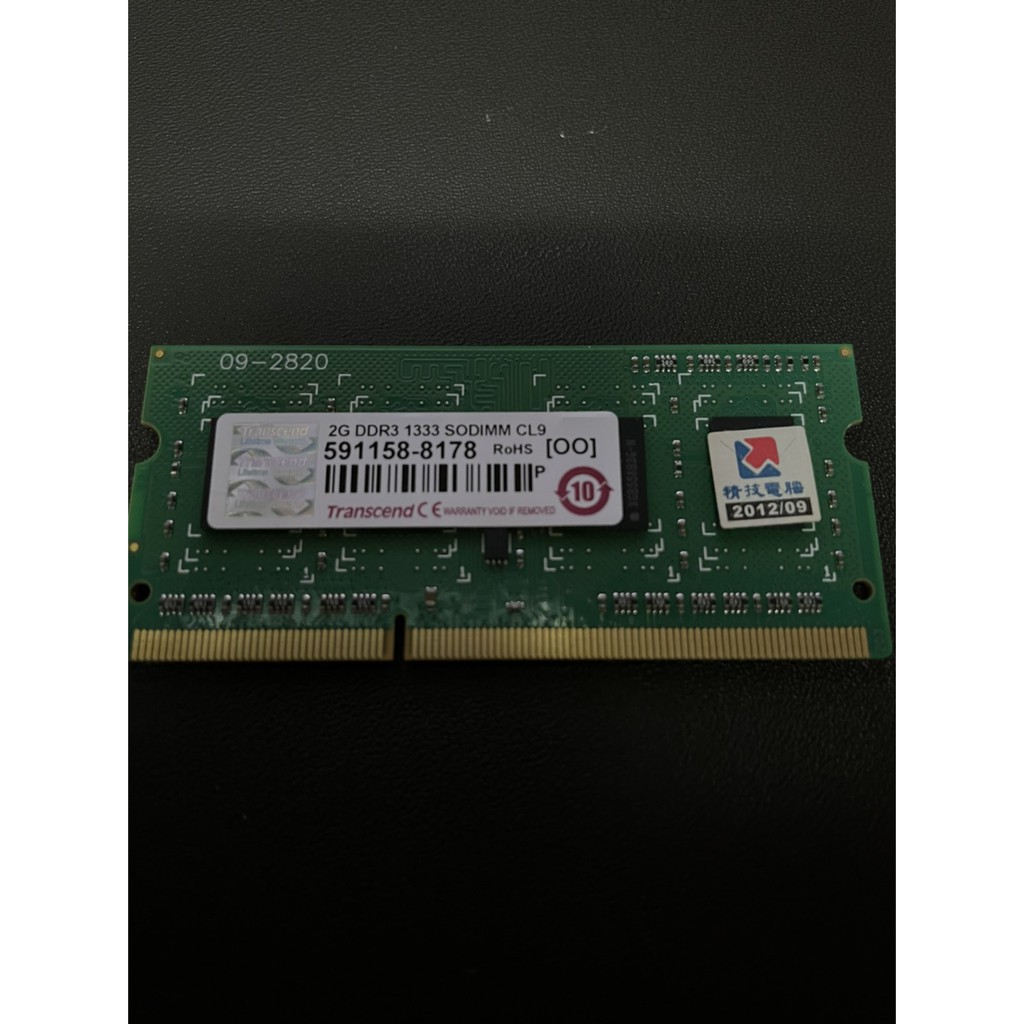 DDR3 1333 2G 記憶體 RAM 創見 筆記型電腦