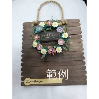 【臺灣現貨速發】可做乾燥花**掛飾材料---小木片拼接木板