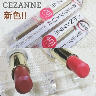 現貨在臺🎉日本CEZANNE 持久潤澤唇膏 201珊瑚粉 401雅緻紅