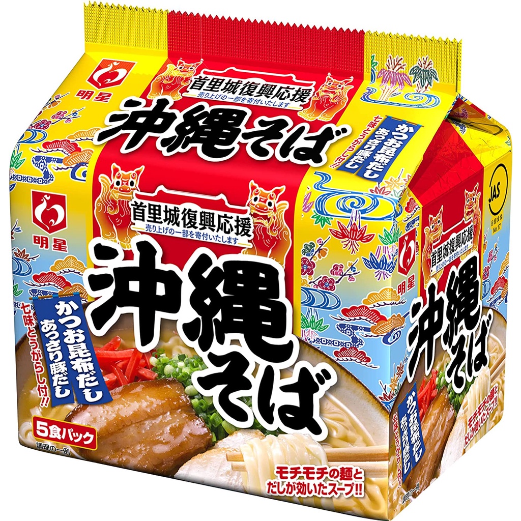 【東洋果子店】《泡麵》明星沖繩蕎麥5食拉麵-昆布風味(460g) ．4902881054133．日本原裝進口