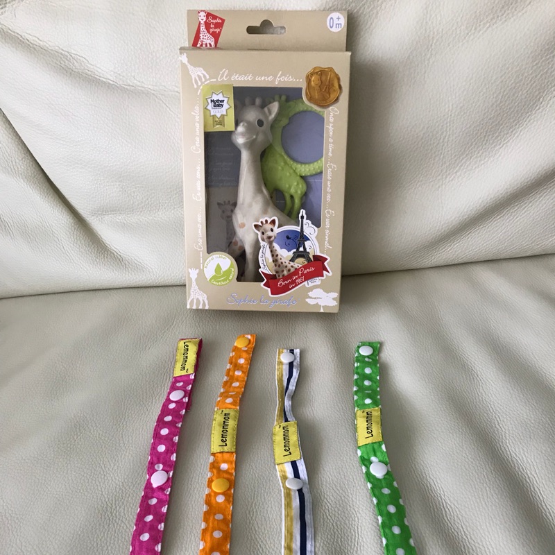 超值組～蘇菲長頸鹿雙固齒器+玩具吊繩帶*4