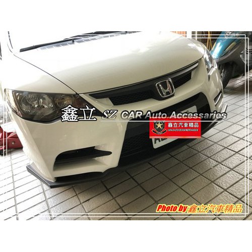 ※ 鑫立汽車精品 ※ 喜美八代 CIVIC8 06-11年 泰規 MR款 前大包 前保 PP 素材