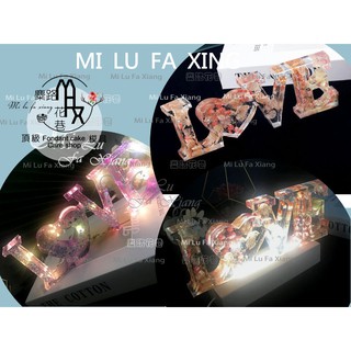 麋路花巷☆3D立體LOVE大款(鏡面模具)矽膠模具。適用巧克力模/黏土模/石膏模/翻糖模具/水泥模
