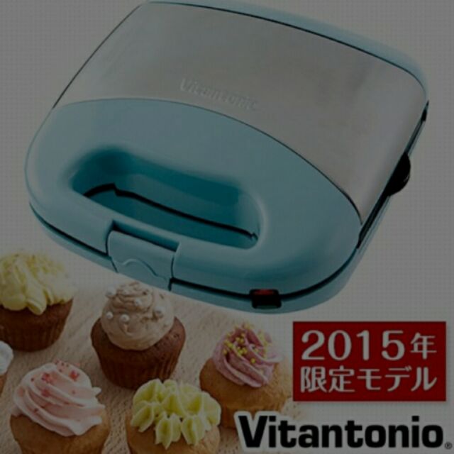 現貨2台！日本親帶Vitantonio鬆餅機 2015年秋冬限定水藍款VWH-21-B