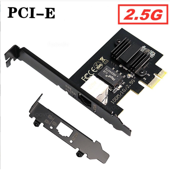 台灣現貨 PCI-E版 2.5G網卡 RJ45網卡 intel晶片 乙太網絡適配器 電競網卡 桌上型電腦 內建網卡 千兆