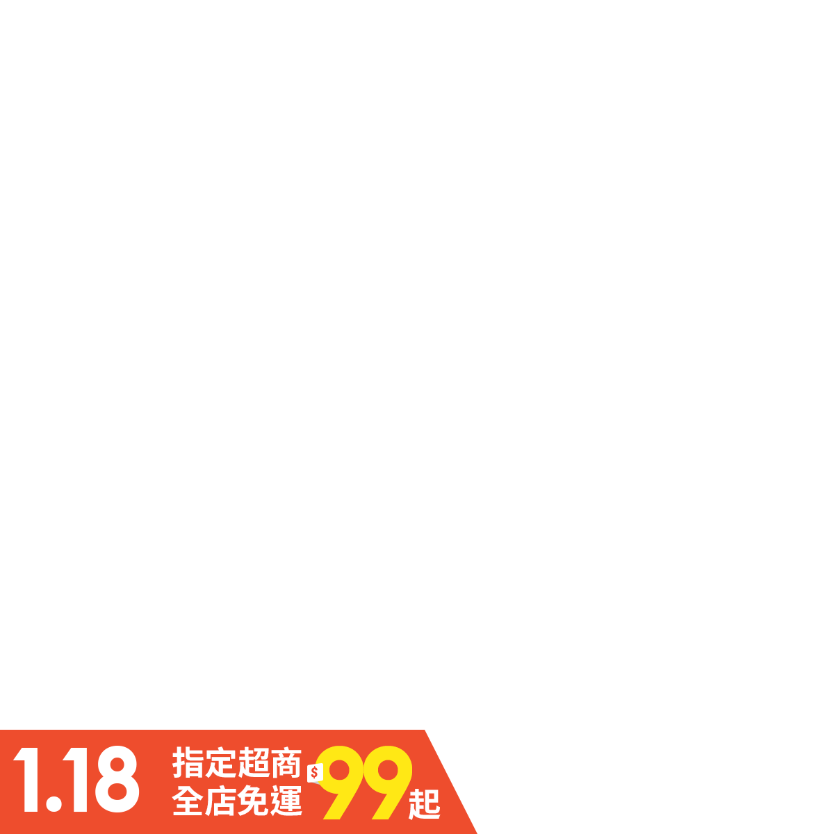 品質が マルショー 店笹川農機 籾ガラ運搬コンテナ スライドX SSR-5 普通トラック約5反歩用