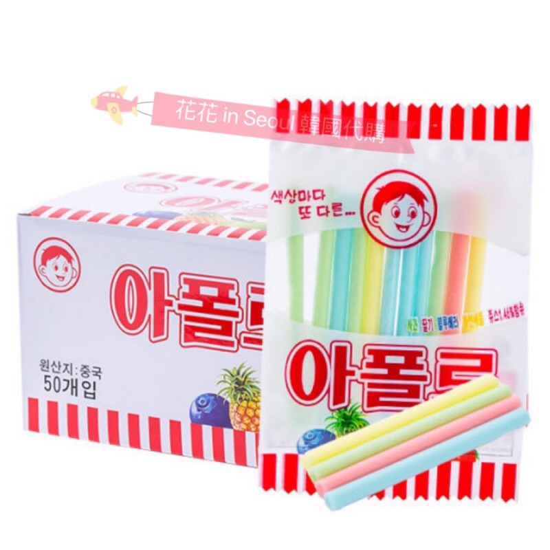 [花花🌺韓國直送] 一整箱 古早味阿波羅水果糖 韓國傳統零嘴/ 回憶中的零嘴/ 水果糖/ 糖粉/ 糖棒