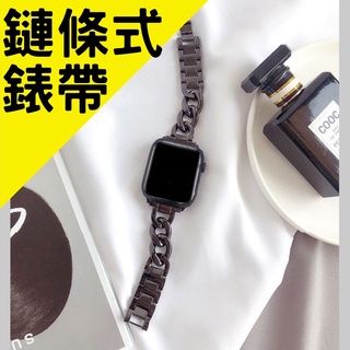 台灣現貨✨Apple Watch S9 S8 Ultra SE 金屬鏈 單排牛仔鏈 錶扣 蘋果錶帶 不鏽鋼 小香風 女