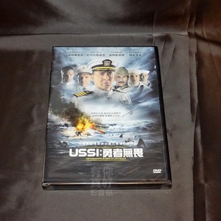 全新影片《USSI 勇者無畏》DVD 改編美國海軍史上最沉痛傷亡事件 湯姆賽斯摩 尼可拉斯凱吉 寇帝沃克 湯姆賽斯摩