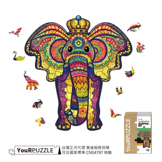 YouRPUZZLE 台灣現貨 大象拼圖 檢驗合格木質動物拼圖 不規則木製拼圖 精美設計外盒