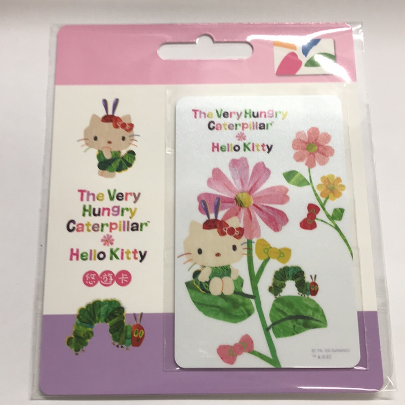 🌟現貨🌟Hello kitty *好餓的毛毛蟲悠遊卡-毛毛蟲🐛