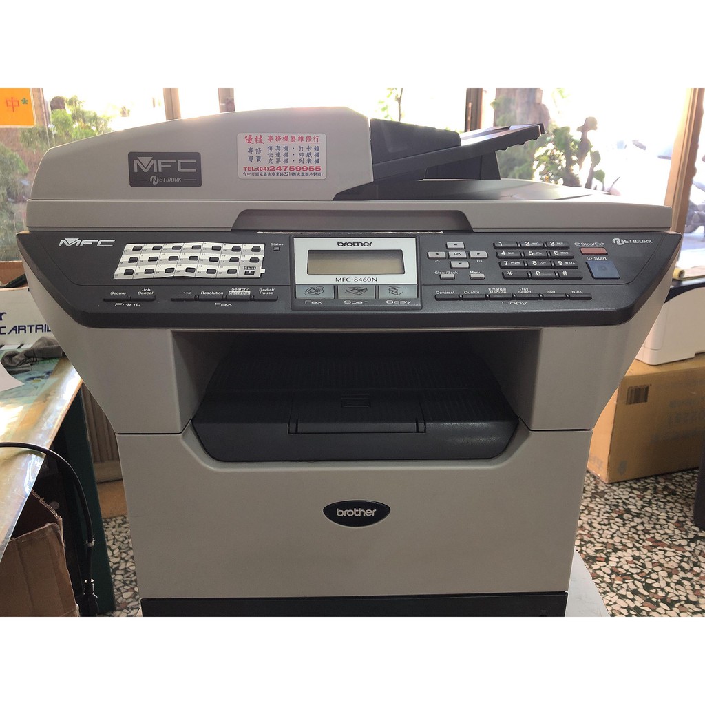 【中古美品】MFC-J6997CDW brother 複合機 プリンター z2