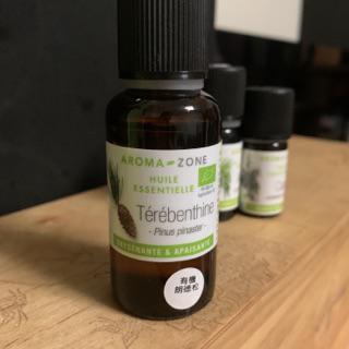精油 有機朗德松 海岸松樹脂 法國aroma Zone 余老師手工皂創意工坊 蝦皮購物