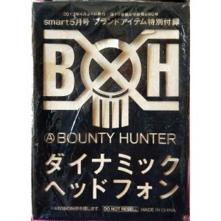 動漫無敵 日本限定 2013年 BOUNTY HUNTER 特別附錄限定 頭戴式耳機 頭掛式耳機 限定耳機