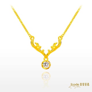 【J’code真愛密碼】一鹿有錢 黃金項鍊 9999純黃金 招財 招人緣桃花 禮物 美鑫 22開運