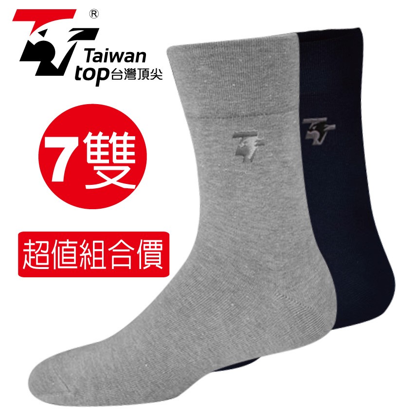 台灣頂尖-科技除臭襪 紳士襪 竹炭襪 休閒襪(7雙)(12雙)(除臭保證)最吸汗除臭的襪子-加大款