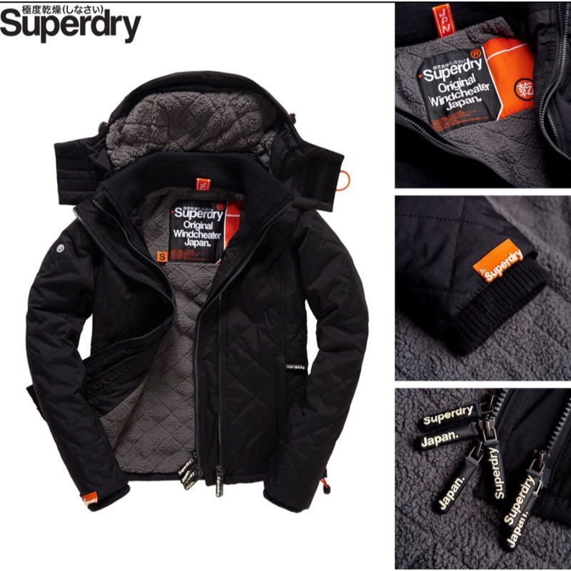 Superdry 極度乾燥 黑色菱格正品 wind heater 三層拉鍊防潑水風衣連帽外套