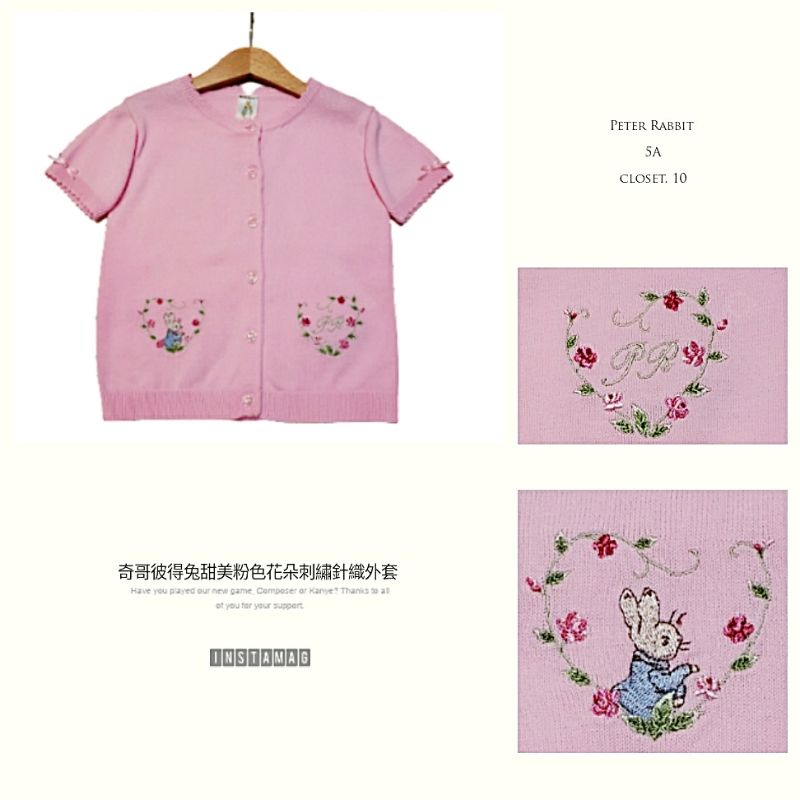 Peter Rabbit / 奇哥彼得兔 / 甜美粉色 / 花朵刺繡 / 針織外套 / 5A
